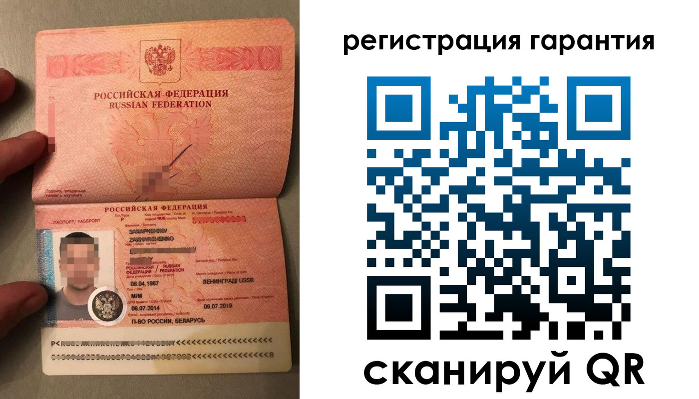 форма 3 в Шахтах