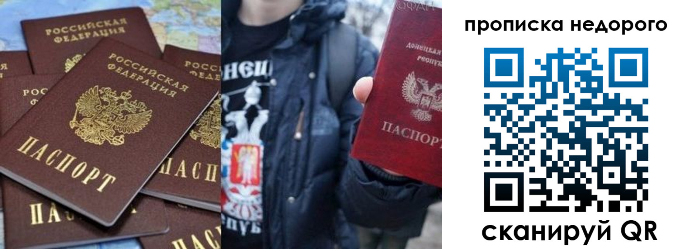 регистрация для дет. сада в Шахтах