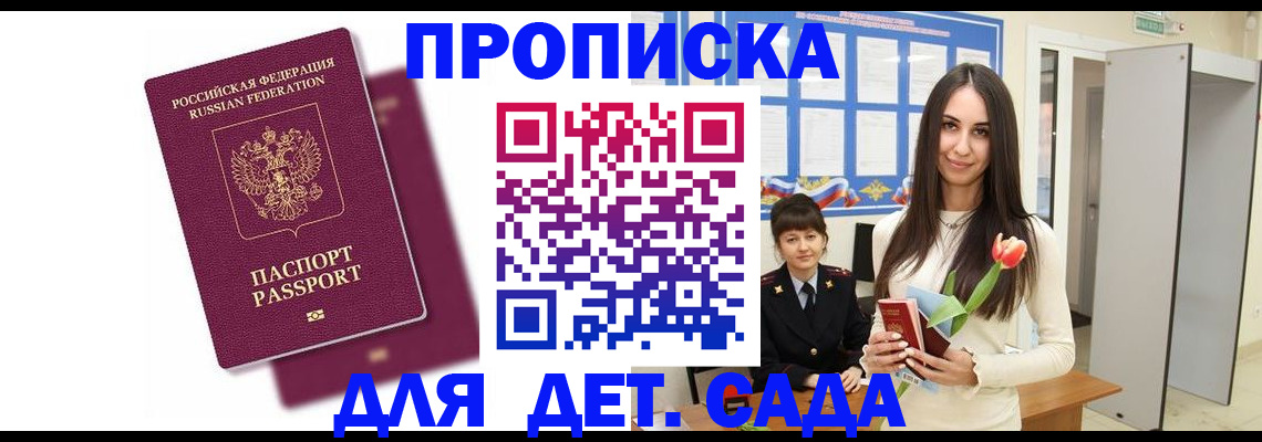форма 3 в Шахтах